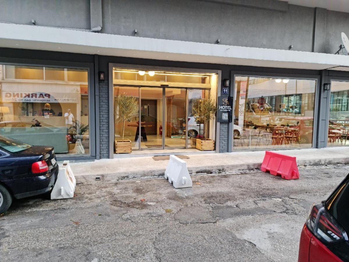 @syngrou Fix Αθήνα